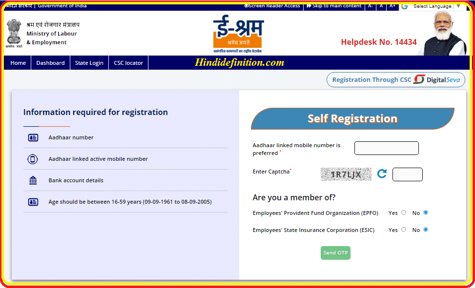 E shram portal registration 2021